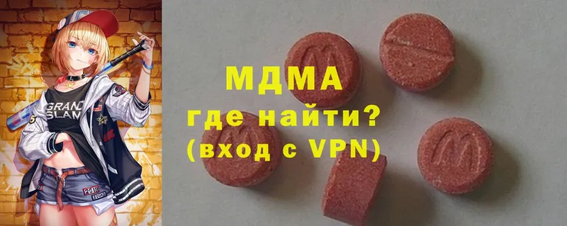 цена   Николаевск-на-Амуре  MDMA Molly 