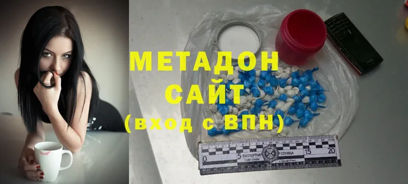 купить наркотики сайты  Николаевск-на-Амуре  Метадон methadone 